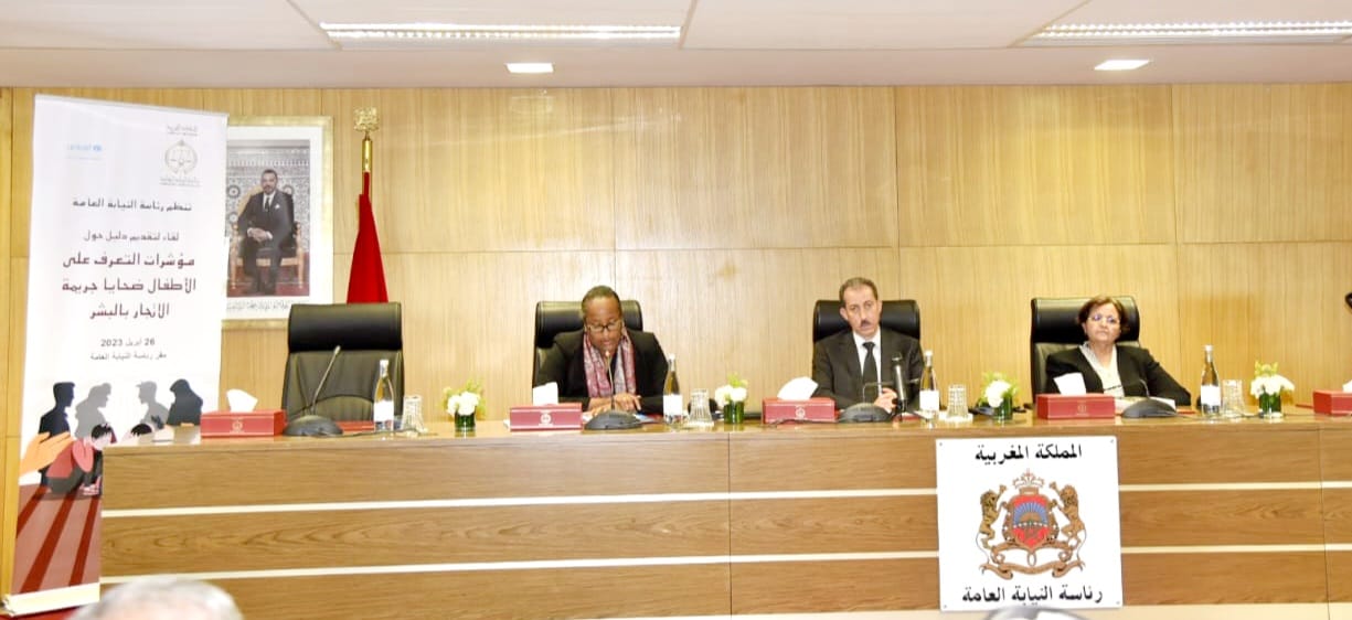 الداكي: الاتجار بالبشر يصنف ثالث تجارة غير مشروعة مدرة للربح بعد الأسلحة والمخدرات