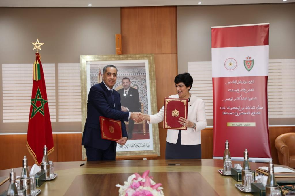 اتفاقية تعاون بين العدوي وحموشي لتيسير عمل المحاكم المالية