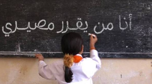 المحطة الـ4 للاستشارات الجهوية مع الأطفال تحط الرحال بمراكش
