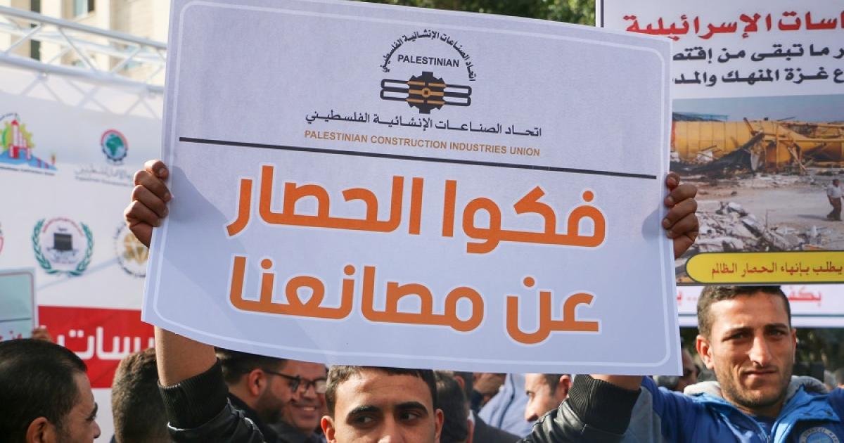 الحصار يفاقم معدل البطالة بقطاع غزة