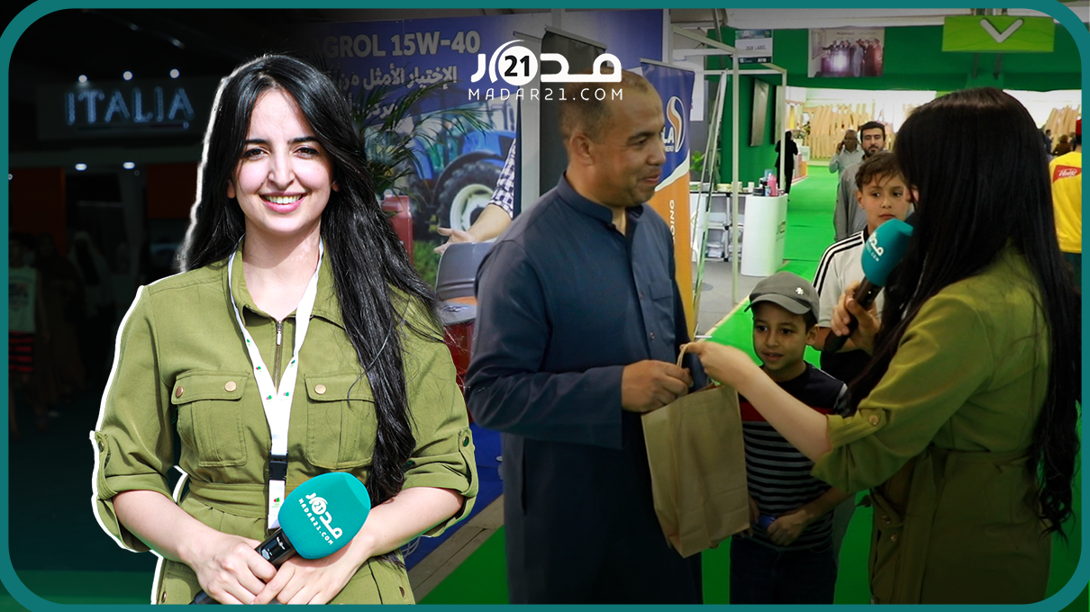 الحلقة الثانية من مسابقة جاوب وربح من قلب المعرض الدولي للفلاحة بمكناس 2023