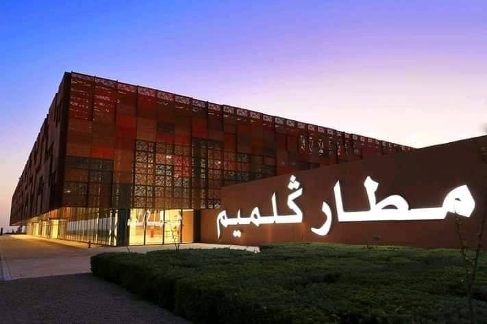 مديرية الأمن تحدث مفوضية للشرطة بالميناء الجوي لكلميم
