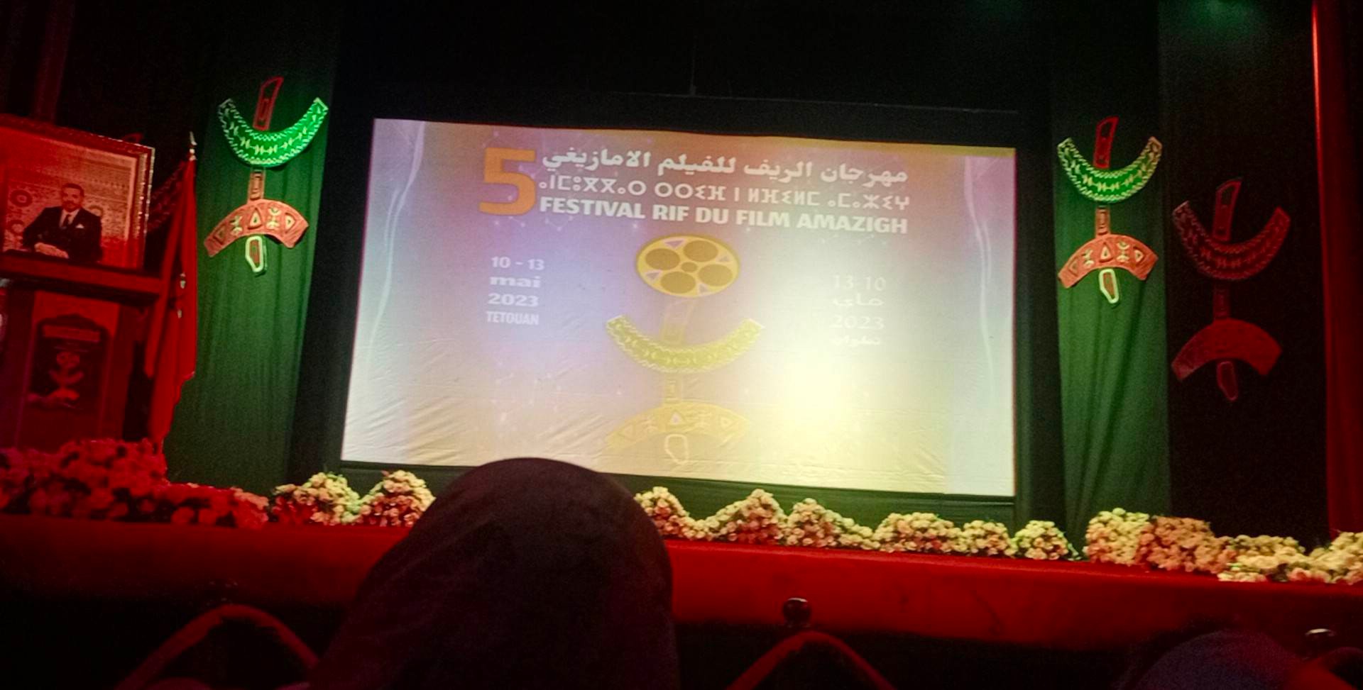 مجاهد: السينما الأمازيغية في منحى تصاعدي وصناعها يستثمرون الإمكانيات المتاحة