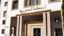 المحكمة الدستورية تطلب ملاحظات النواب حول قانون العدول