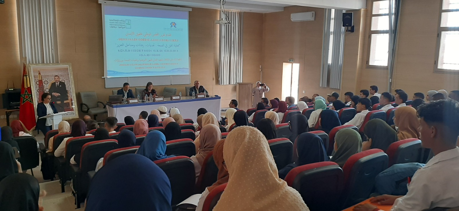 فعلية الحق في الصحة موضوع لقاء تواصلي لفائدة أطر وطلبة بورزازات