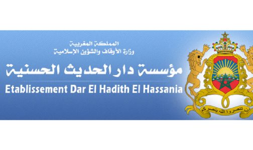 ندوة دولية لمقاربة موضوع تدريس العلوم الإنسانية في مؤسسات التعليم العالي الديني