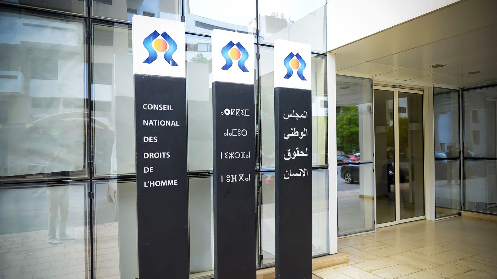 المجلس الوطني لحقوق الإنسان ينظم استشارة جهوية مع أطفال جهة الدار البيضاء سطات