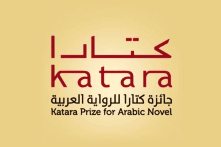 بينها 4 رويات مغربية.. جائزة كتارا للرواية العربية تعلن قائمة أفضل الأعمال المشاركة بدورتها التاسعة