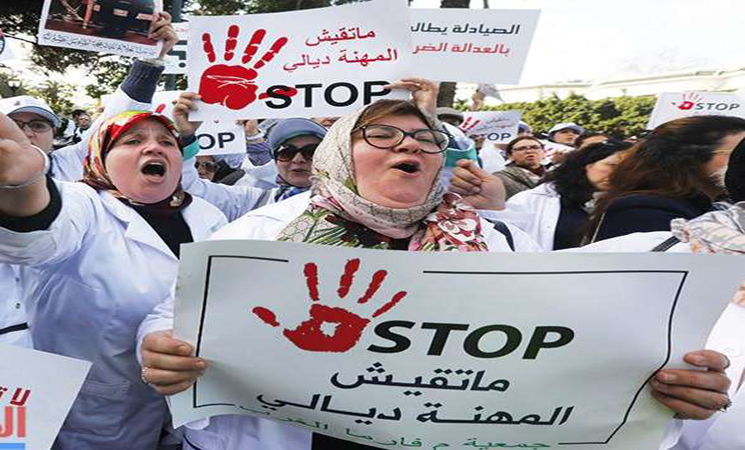 صيادلة يشكون “مضايقات” مواقع التواصل الاجتماعي