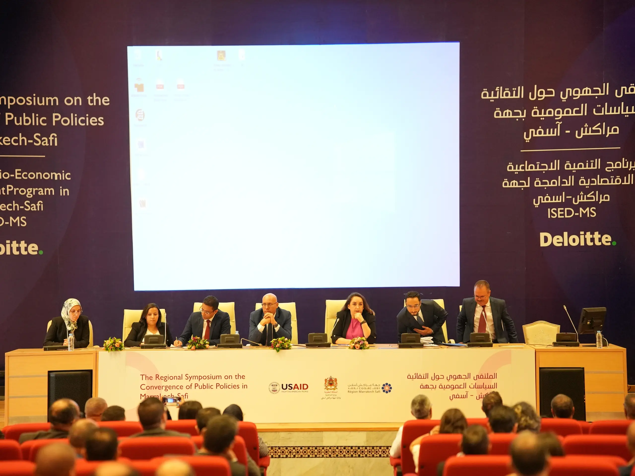 بينهما استبدال السياسية القطاعية بالجهوية.. ملتقى يقدم توصيات للنهوض بإلتقائية السياسات الجهوية