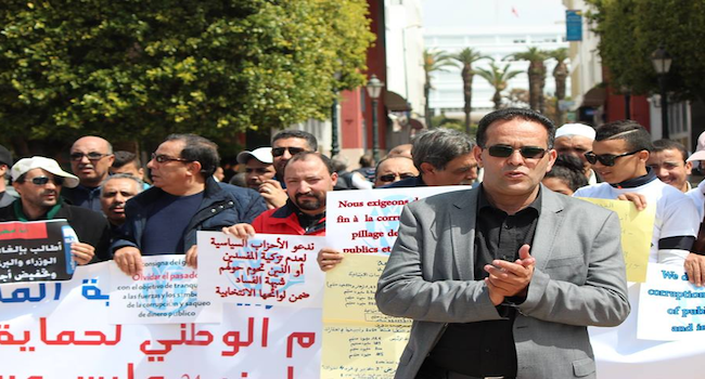 حماة المال العام يحتجون أمام البرلمان ويطالبون الأحزاب السياسية بإرجاع ما بذمتها