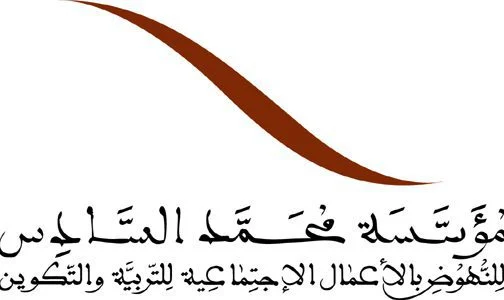 مؤسسة محمد السادس للنهوض بأعمال القيمين الدينيين تصرف إعانة لمنخرطيها بمناسبة عيد الأضحى