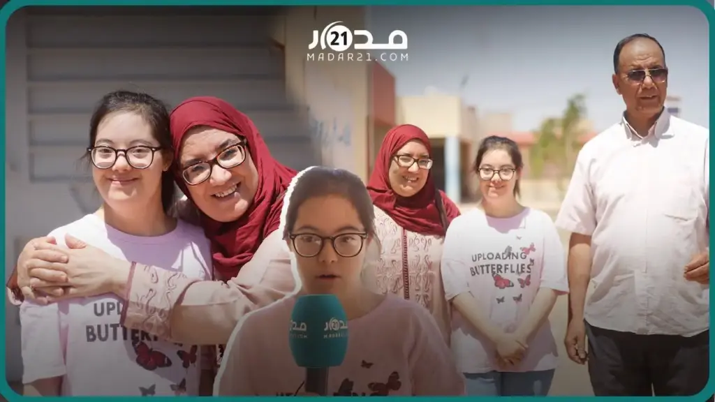 تحدّت الصعاب لتحصل على البكالوريا.. مغربية مصابة بـ”تثلث الصبغي” تتفوق وأمها تكشف قصتها الملهمة