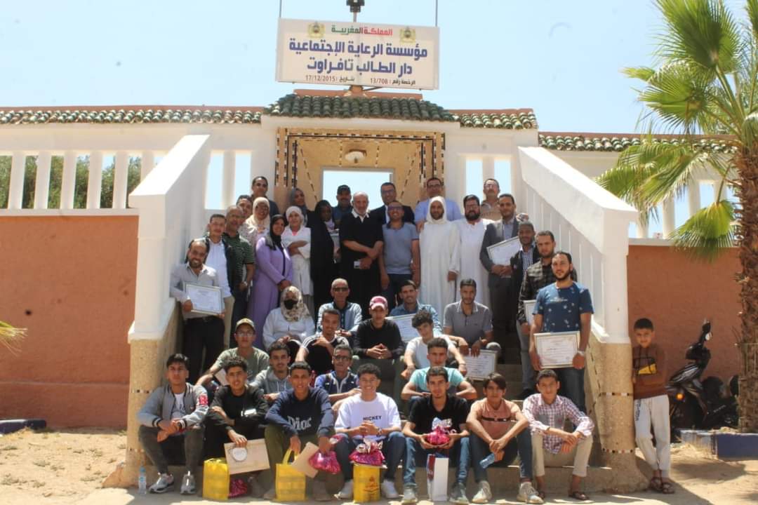 مؤسسة دار الطالب بتافراوت تحتفي بالتلاميذ المتفوقين دراسيا