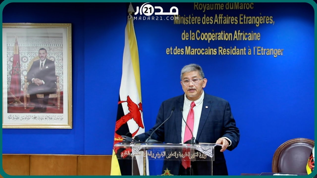 المغرب وبروناي دار السلام يتقاسمان الرؤية نفسها حول القضايا الدولية ذات الاهتمام المشترك