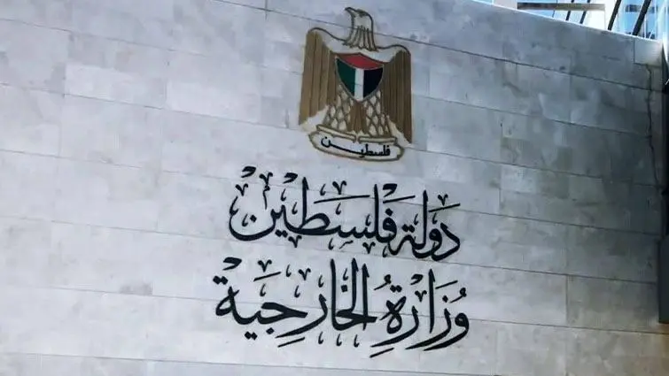 خارجية فلسطين تدعو لاعتبار المحاكم الإسرائيلية جزءا من الاحتلال