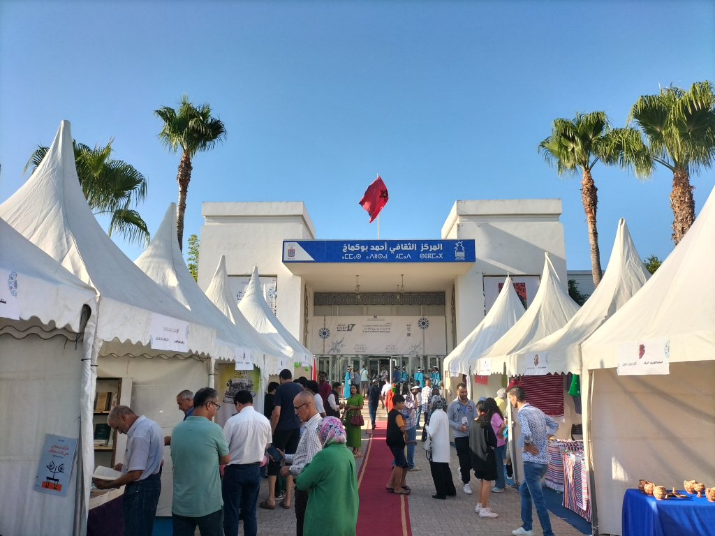 انطلاق فعاليات مهرجان ثويزا بطنجة واحتفاء خاص بإقرار رأس السنة الأمازيغية عطلة وطنية