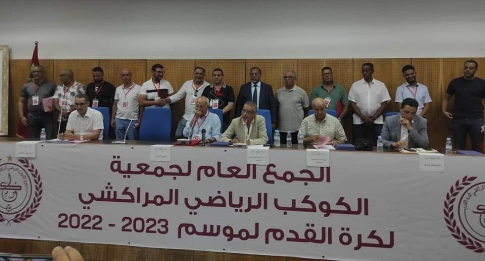 إدريس حنيفة رئيسا جديدا للكوكب المراكشي والنادي يطمح لتجاوز الأزمة المالية