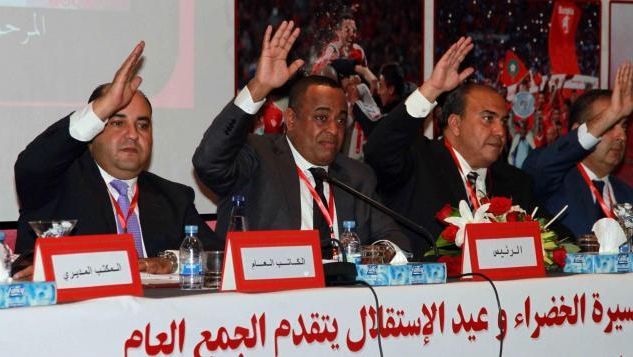 الوداد يقرر التحضير لعقد الجموع العامة عقب الاقصاء أمام الرجاء