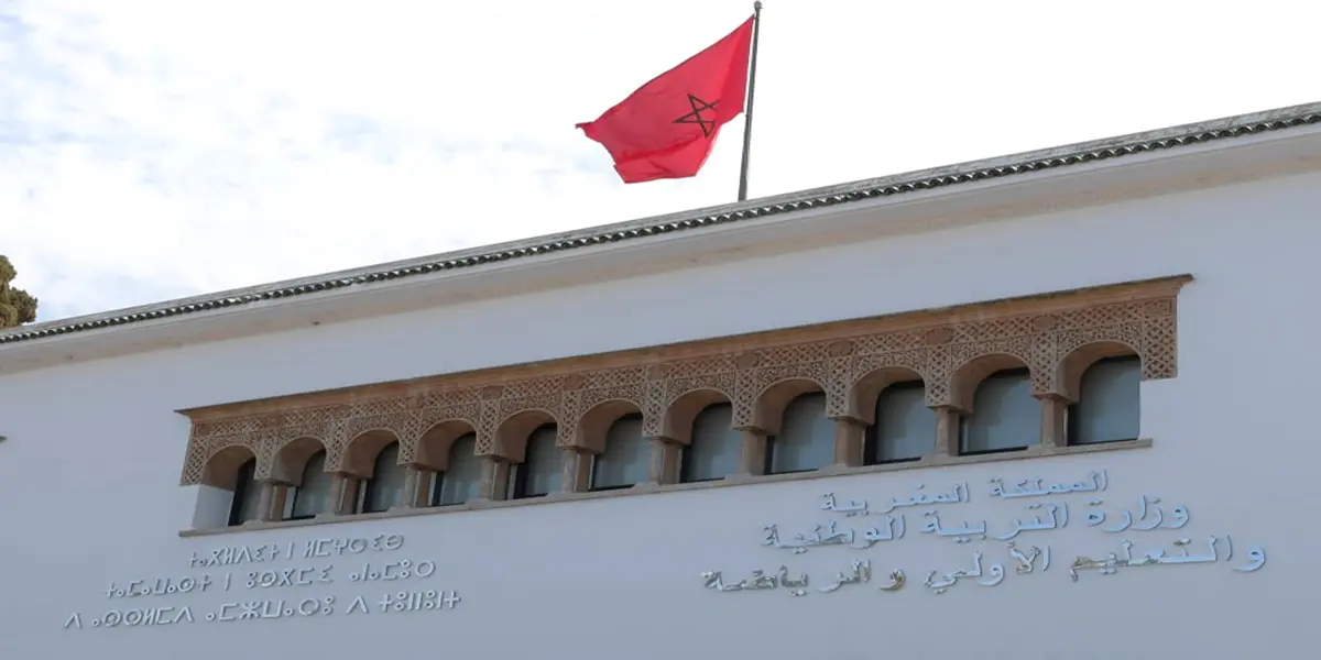 8.2 ملايين تلميذ مرتقب التحاقهم بالمدارس