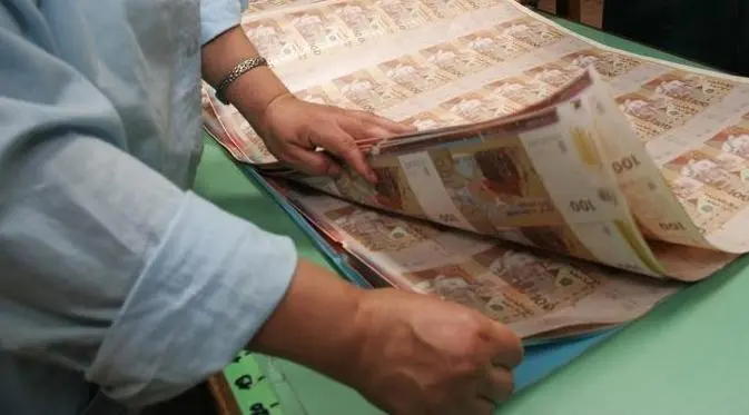 إصدارات سندات الخزينة تتراجع إلى  128 مليار درهم