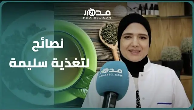 موجة الحرارة..أخصائية تغذية تنصح بتناول الفواكه بكثرة وتدعو للتقليل من الشاي والقهوة