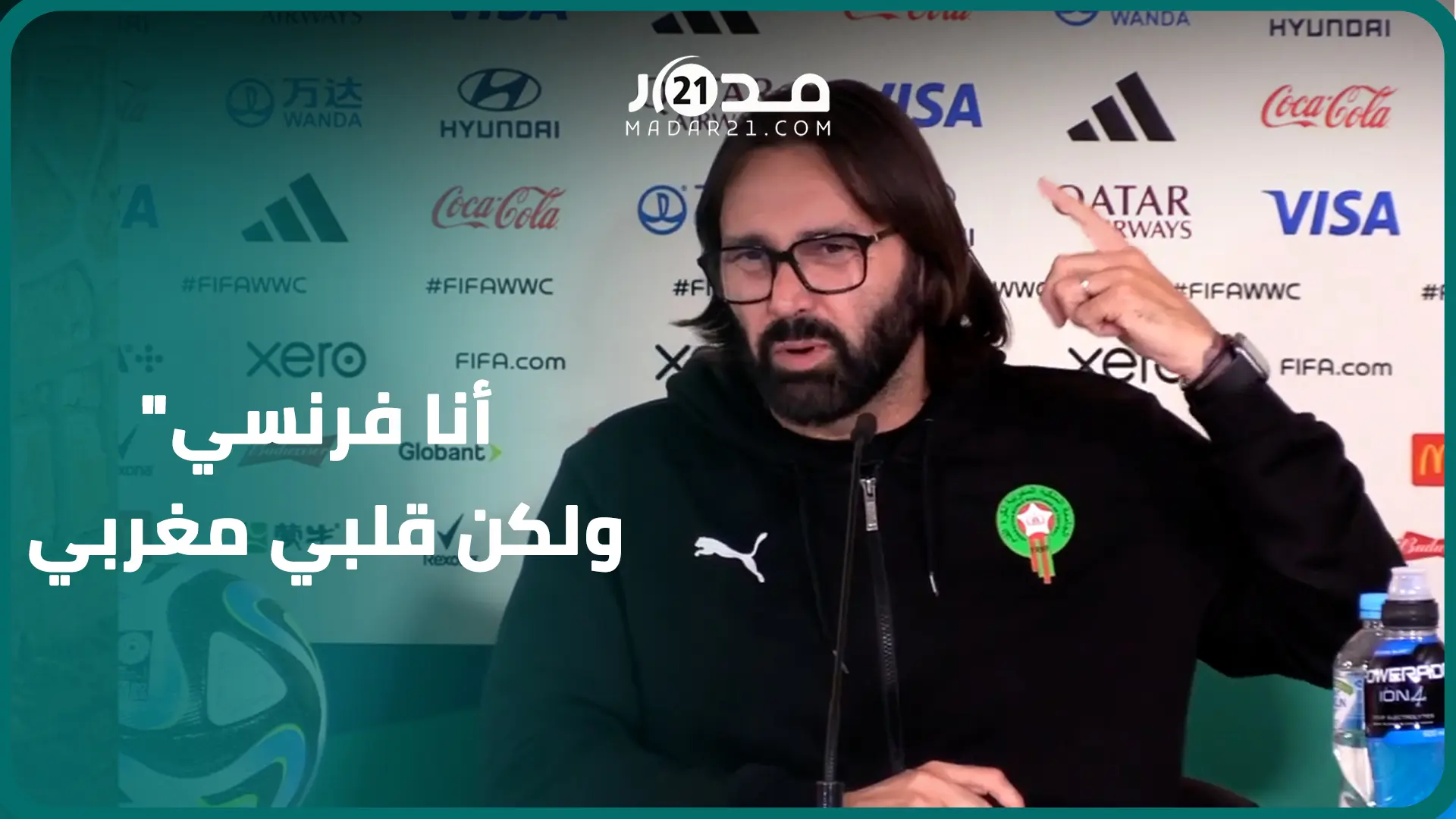 بيدروس: أنا فرنسي ولكن قلبي مغربي وأحب المغرب كثيرا ولن يؤنبني ضميري إذا ما أقصيت فرنسا من كأس العالم