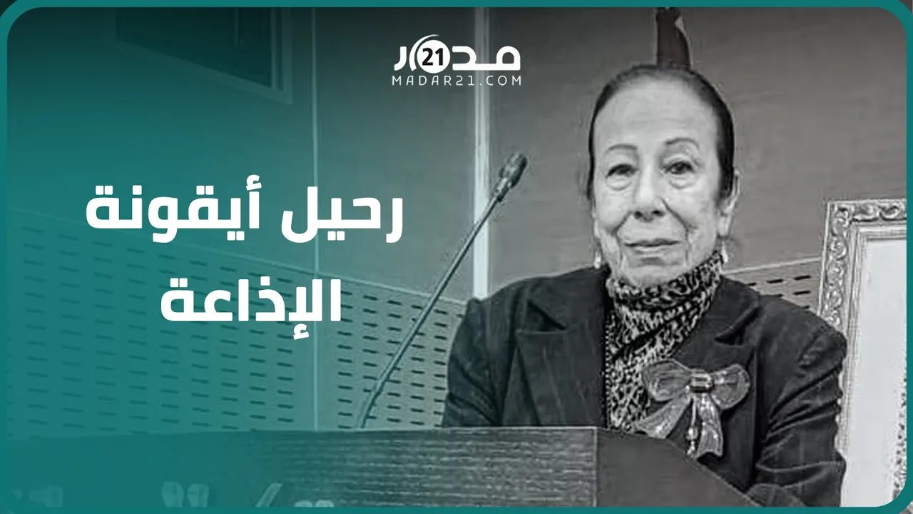 ودا.ع بتدوينات وصور.. الفرق بين المواقع والواقع في جناز.ة “السيدة ليلى”