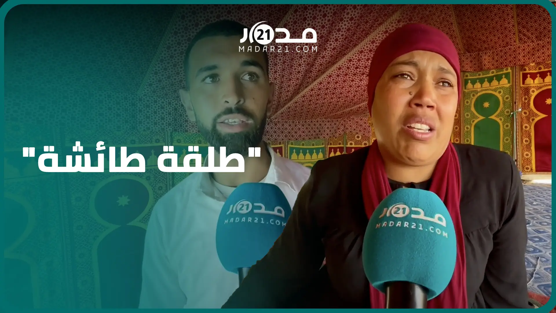 “جمعنا كاملين وقال لنا هادي آخر قرصة ليا معاكم”..طلقة بارود طائشة تنهي حياة مقدم سربة