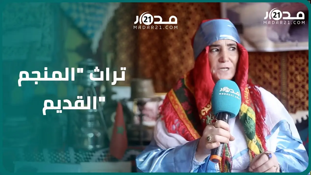زهرة مغربية ببوعرفة تقاوم اندثار تراث “المنجم القديم”: نسعى للحفاظ على موروث أسلافنا