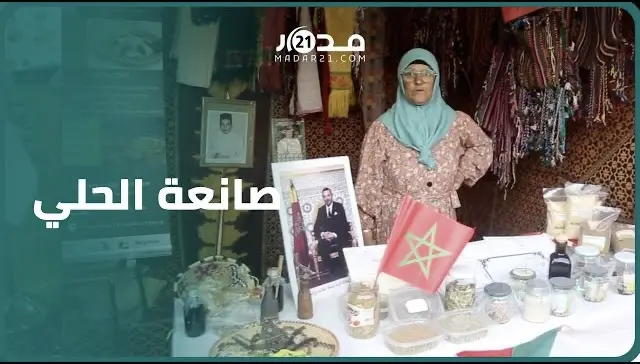فاطمة.. مغربية تحول الصوف و”العقيق” لحلي تقليدية “لن نفرط فيما تعلمناه من الأجداد”