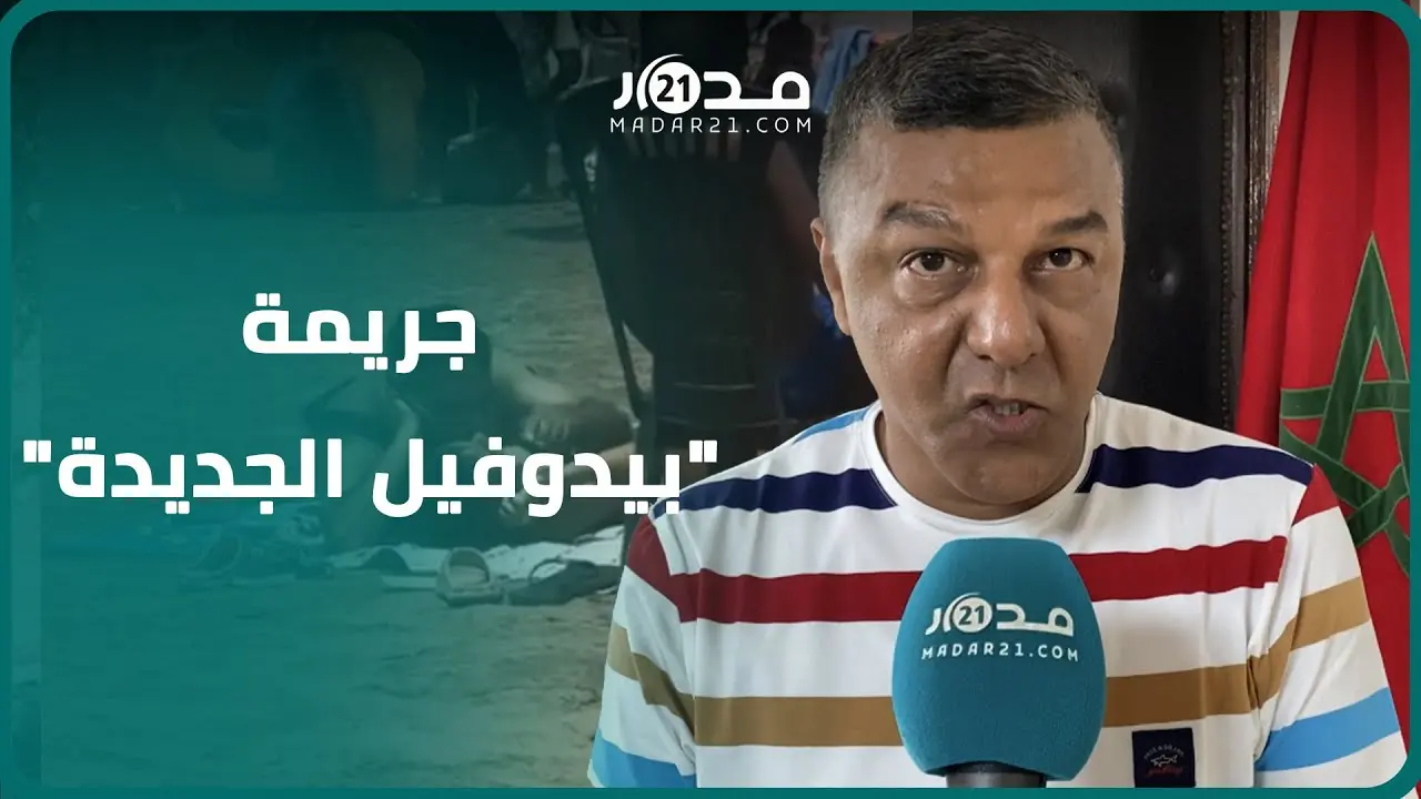 رئيس جامعة التخييم يتبرأ من “بيدوفيل الجديدة” وينصح الأسر لتمييز جمعيات التخييم الجادة عن المتطفلين