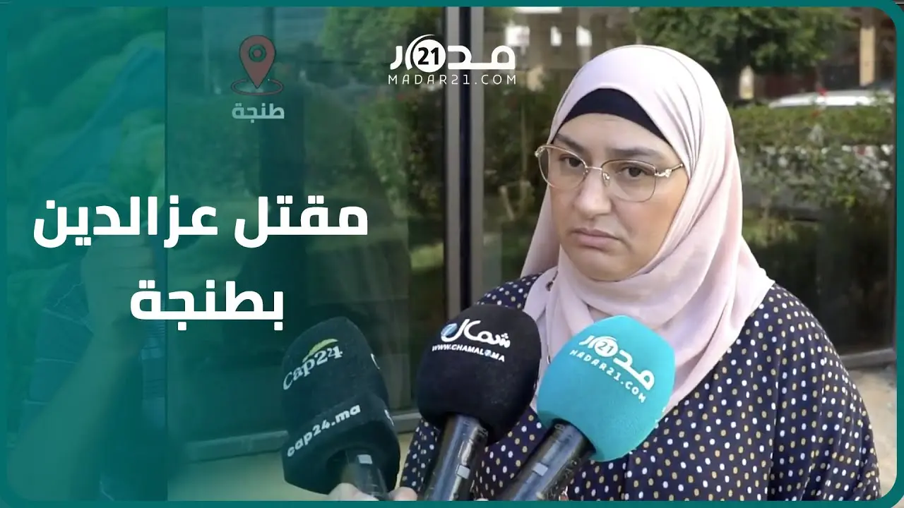 أم عزالدين تروي تفاصيل جريمة ق.تل ابنهاوتطالب بأقسى العق.وبات بعد تأجيل المحكمة جلسة محاكمة المتهمين