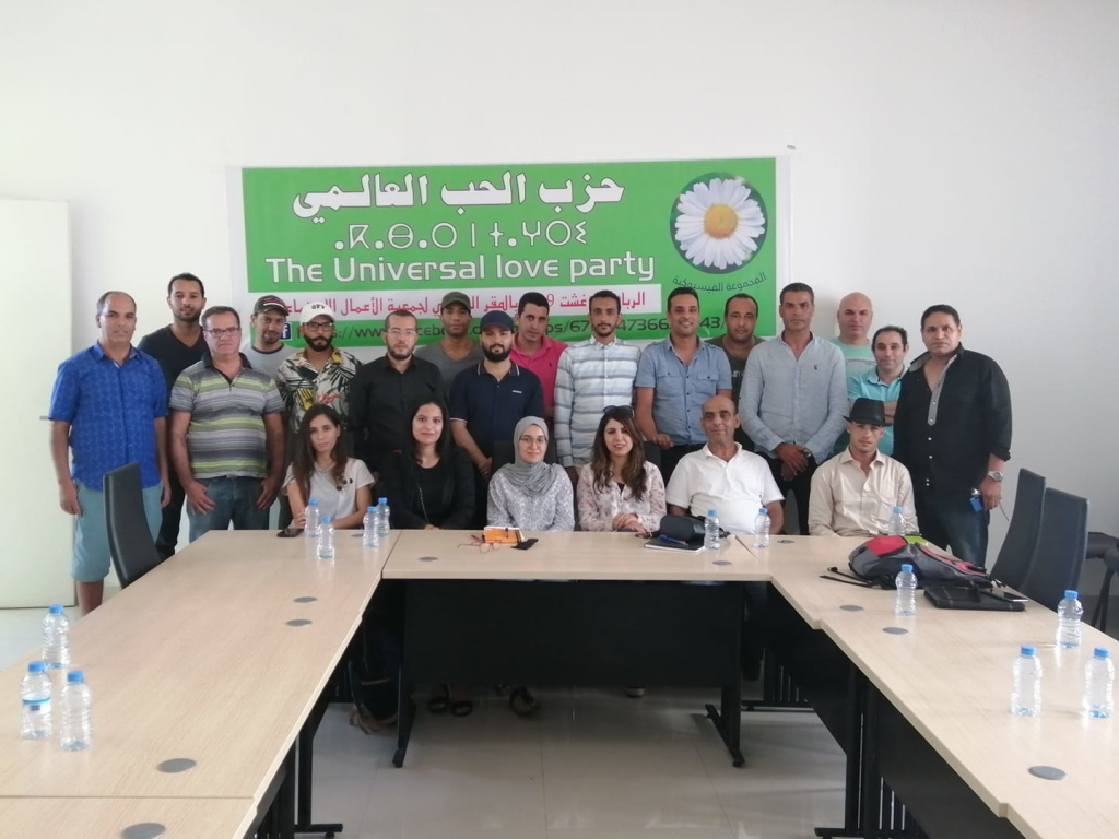 حزب الحب يغير اسمه ويؤكد عدم تفاعل الداخلية مع جمع ملفات أعضائه المؤسسين