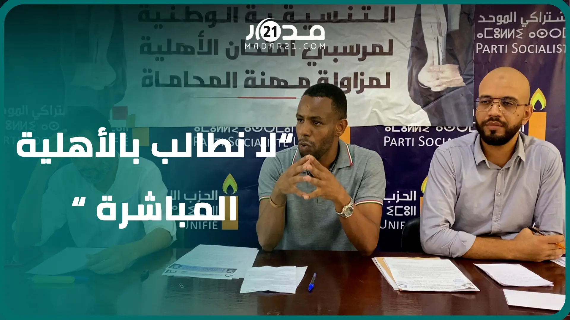 “مرسب” بامتحان المحاماة: وهبي لم يحاسب بعد والنظام الكندي يسهل الفساد ولا نطالب بالأهلية المباشرة