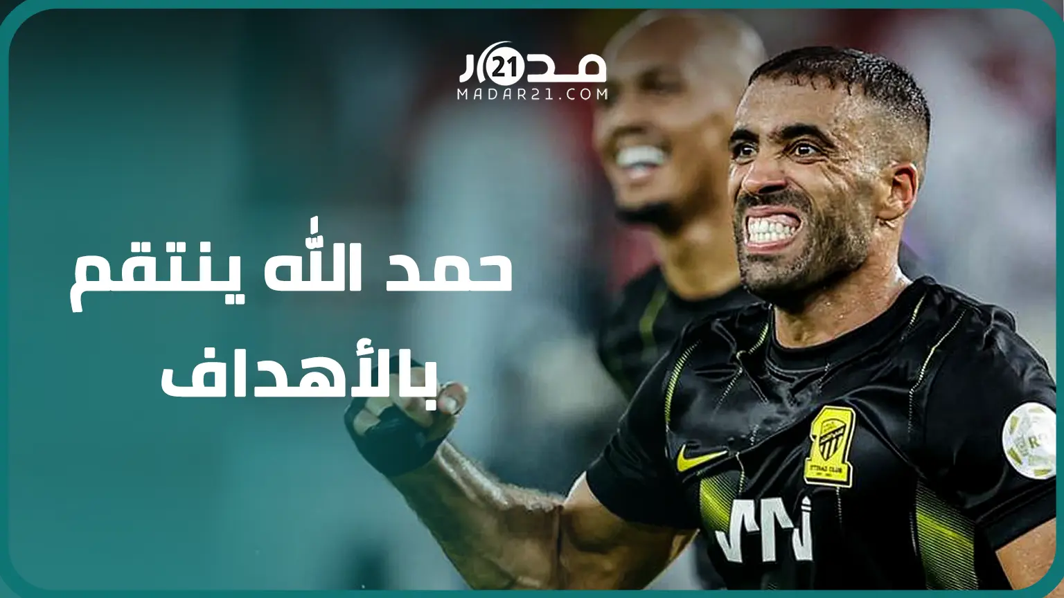 بعد مهاجمته، حمد الله ينتقم بالأهداف