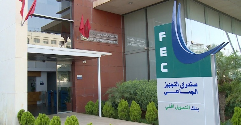 صندوق التجهيز الجماعي.. ارتفاع الناتج الصافي البنكي إلى 326 مليون درهم