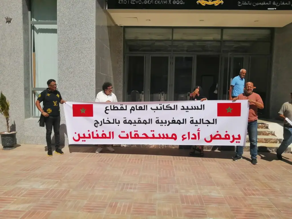 مسرحيون يحتجون ضد وزارة الخارجية بسبب “مستحقات عالقة” والأخيرة تعد بحل أزمتهم