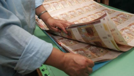 أبرز مستجدات سوق النقد والسندات