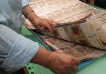 أبرز مستجدات سوق النقد والسندات