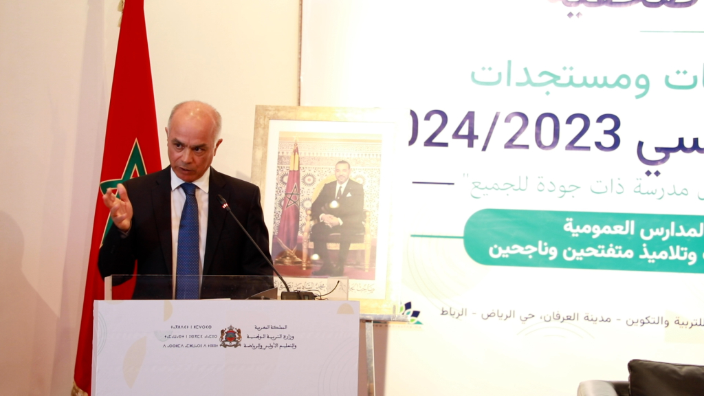 بعد ساعات من تصريحات بنموسى.. أولياء أمور يطالبون بمنع كتاب مدرسي يروج للمثلية بطنجة