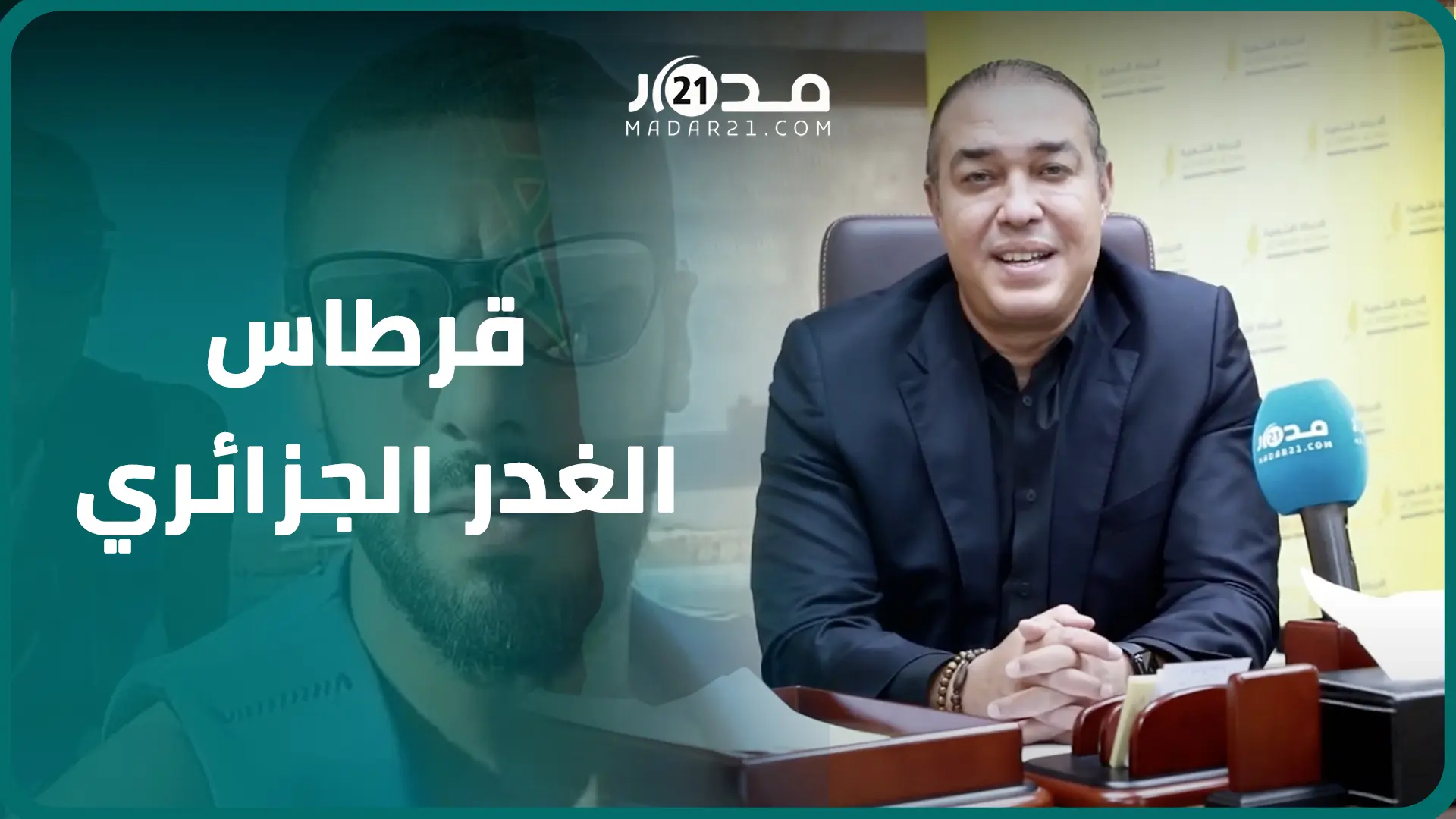 أوزين يوجه رسالة خاصة للشعب الجزائري: رغم الرصاص الغادر للجزائر سنظل أوفياء لشعار “خاوة خاوة”