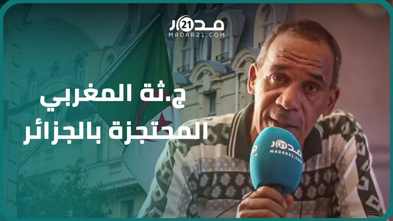 عماري يوصي عائلة ض.حية رصا.ص الجزائر بعدم توقيع أي وثيقة عند استلام جثما.ن ابنهم عدا التشر.يح الطبي