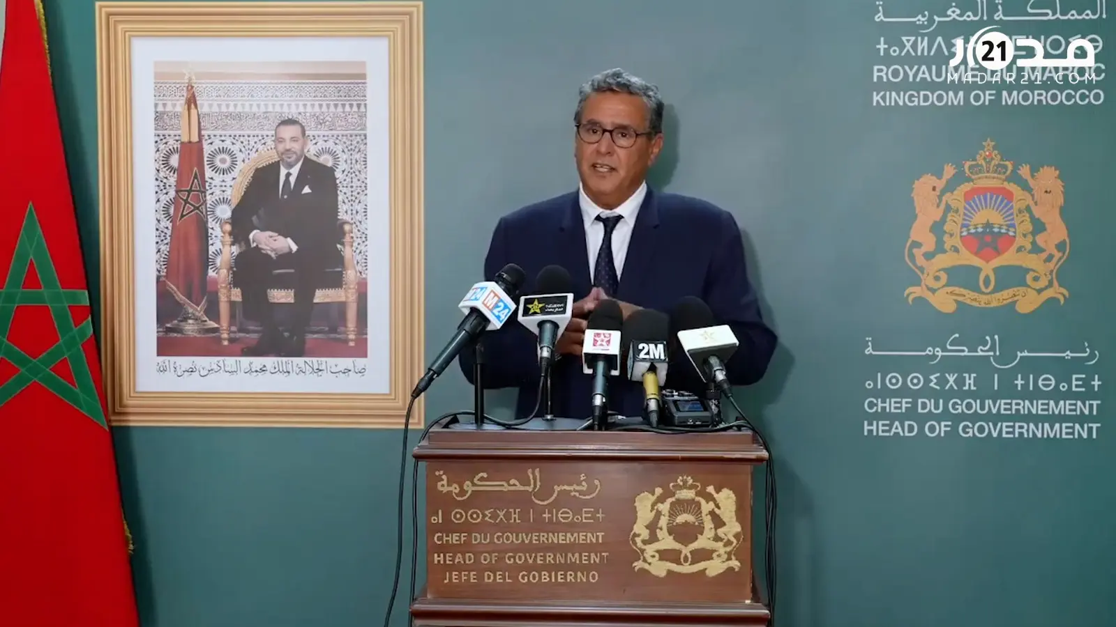 الحكومة المغربية تستعد لصرف “تعويضات استثنائية” لإعادة إسكان المتضررين من الزلزال