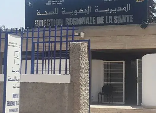 مستشفيات جهة سوس معبأة لتلبية احتياجات المتضررين من الزلزال