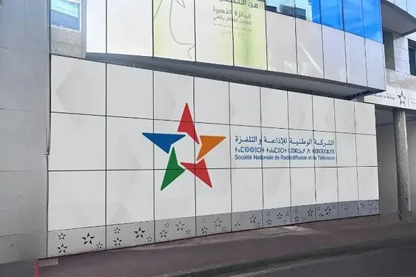 الـSNRT تساهم بـ40 مليون درهم في صندوق ضحايا الزلزال