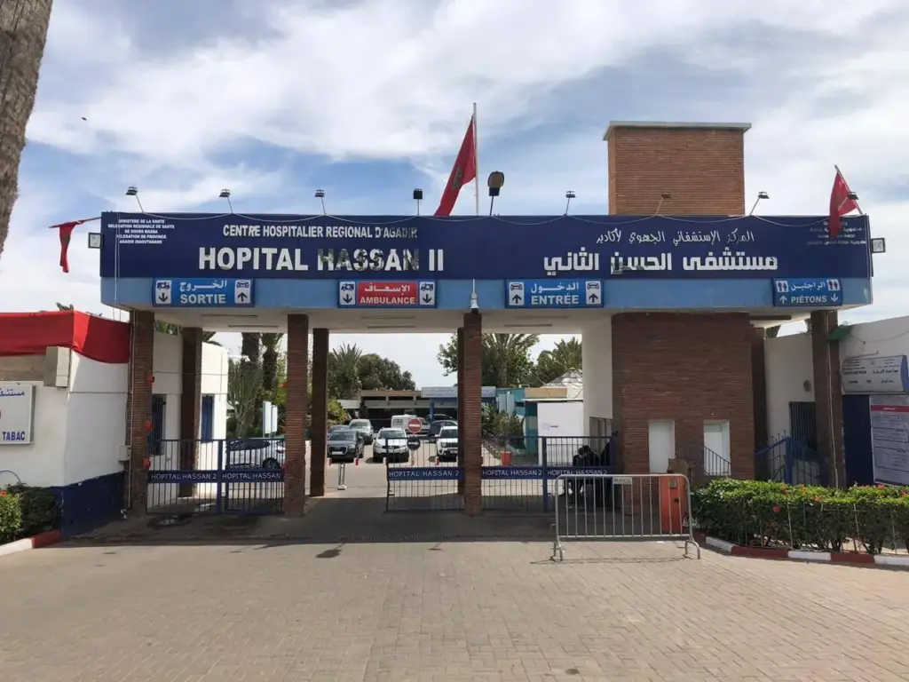 رصد 13 مليارا ونصف لتهيئة المركز الاستشفائي الحسن الثاني بأكادير