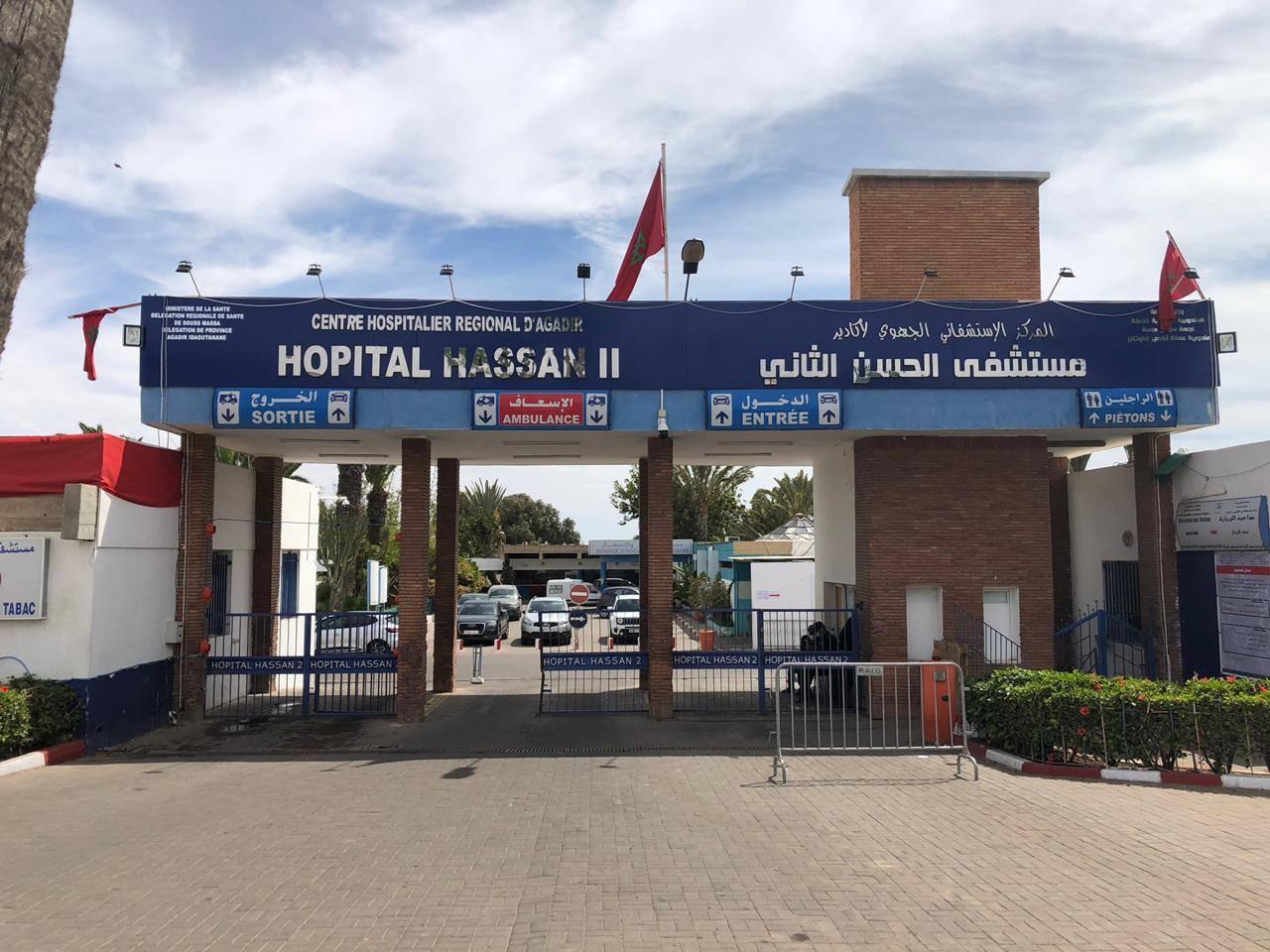 مستشفى الحسن الثاني بأكادير يستقبل 70 مصابا جراء الزلزال