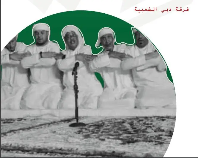 الفجيرة تخلّد ذكرى المولد النبوي بمهرجان البدر