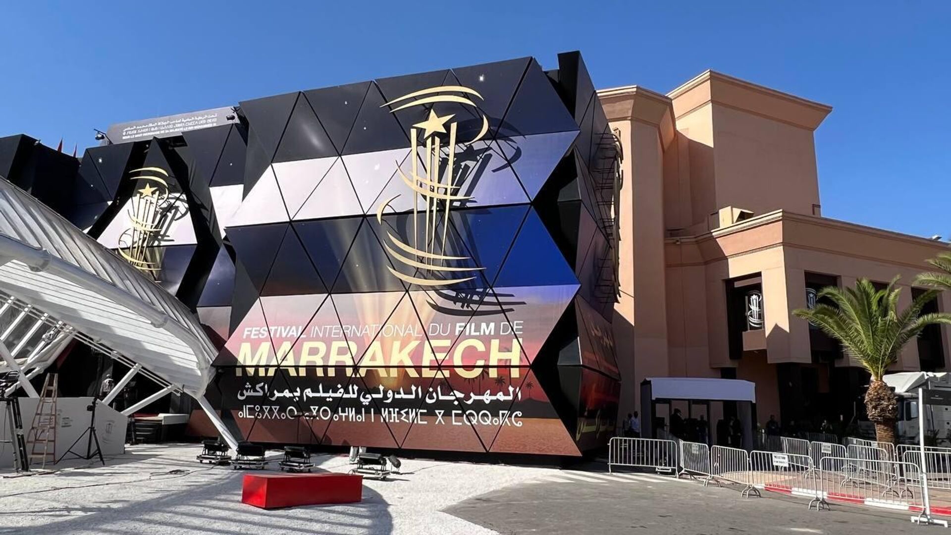 واكريم: عدم إلغاء مهرجان مراكش فرصة للتسويق للمدينة الحمراء وطمأنة السياح